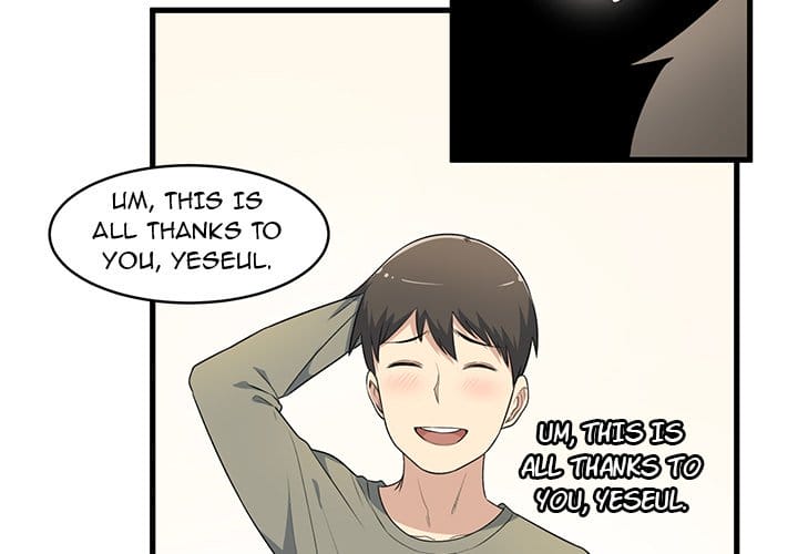 Excuse me, This is my Room [LObeam , kook] Chapter 5 – page 3