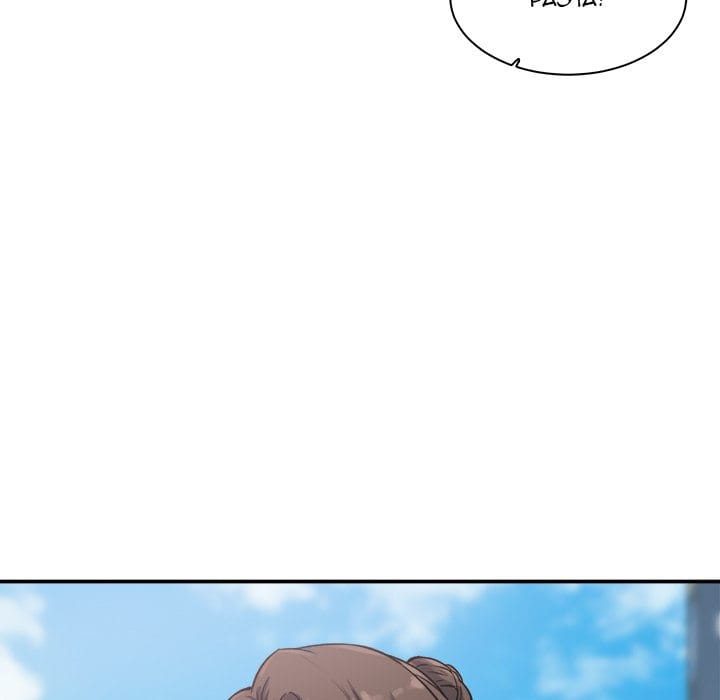 Excuse me, This is my Room [LObeam , kook] Chapter 63 – page 74