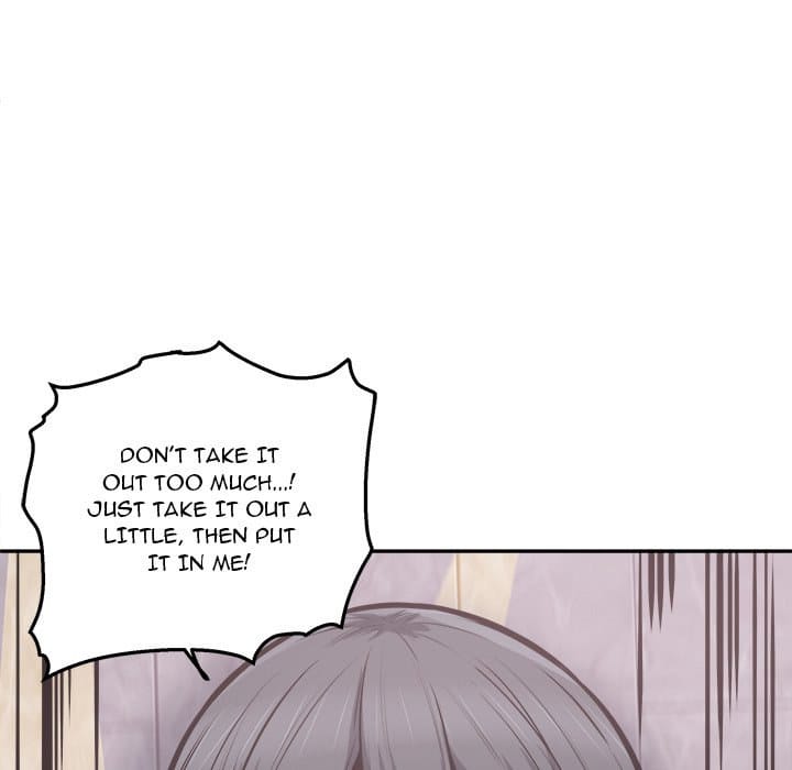 Excuse me, This is my Room [LObeam , kook] Chapter 102 – page 86