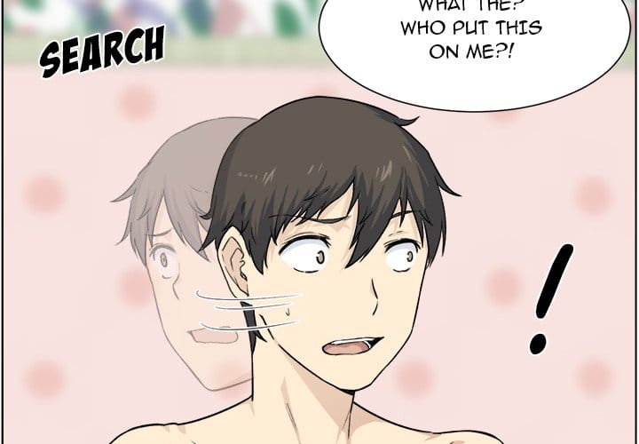 Excuse me, This is my Room [LObeam , kook] Chapter 21 – page 4