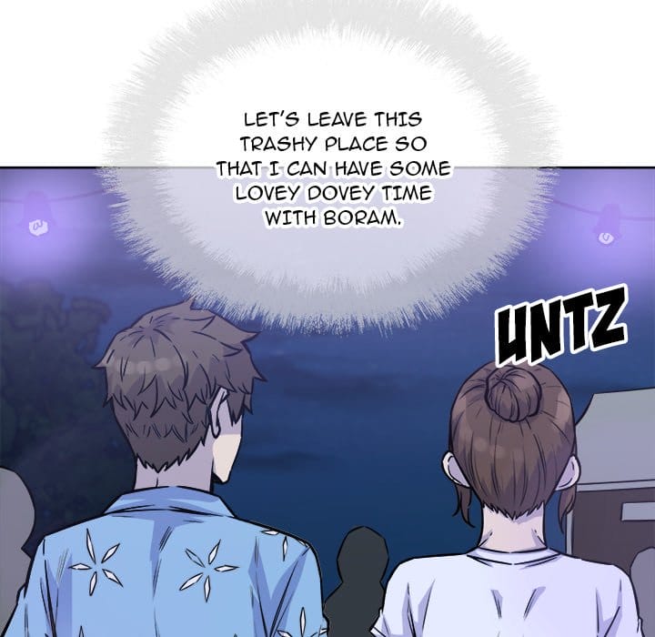 Excuse me, This is my Room [LObeam , kook] Chapter 72 – page 126