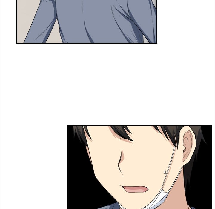 Excuse me, This is my Room [LObeam , kook] Chapter 11 – page 81