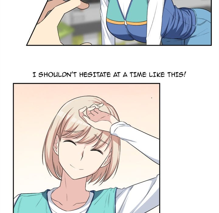 Excuse me, This is my Room [LObeam , kook] Chapter 11 – page 84