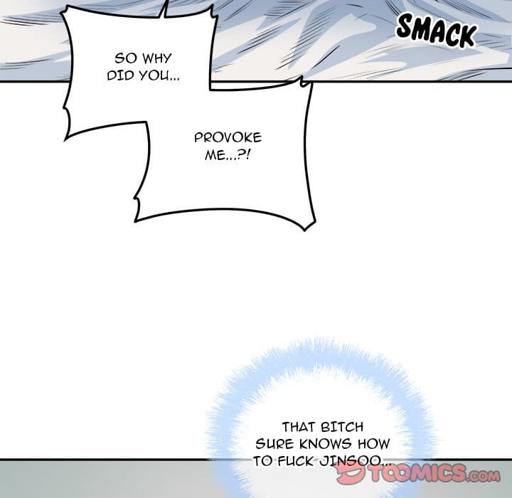 Excuse me, This is my Room [LObeam , kook] Chapter 107 – page 45