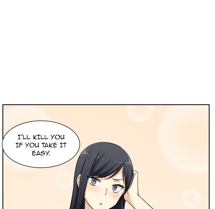 Excuse me, This is my Room [LObeam , kook] Chapter 15 – page 107