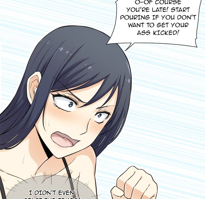 Excuse me, This is my Room [LObeam , kook] Chapter 22 – page 23