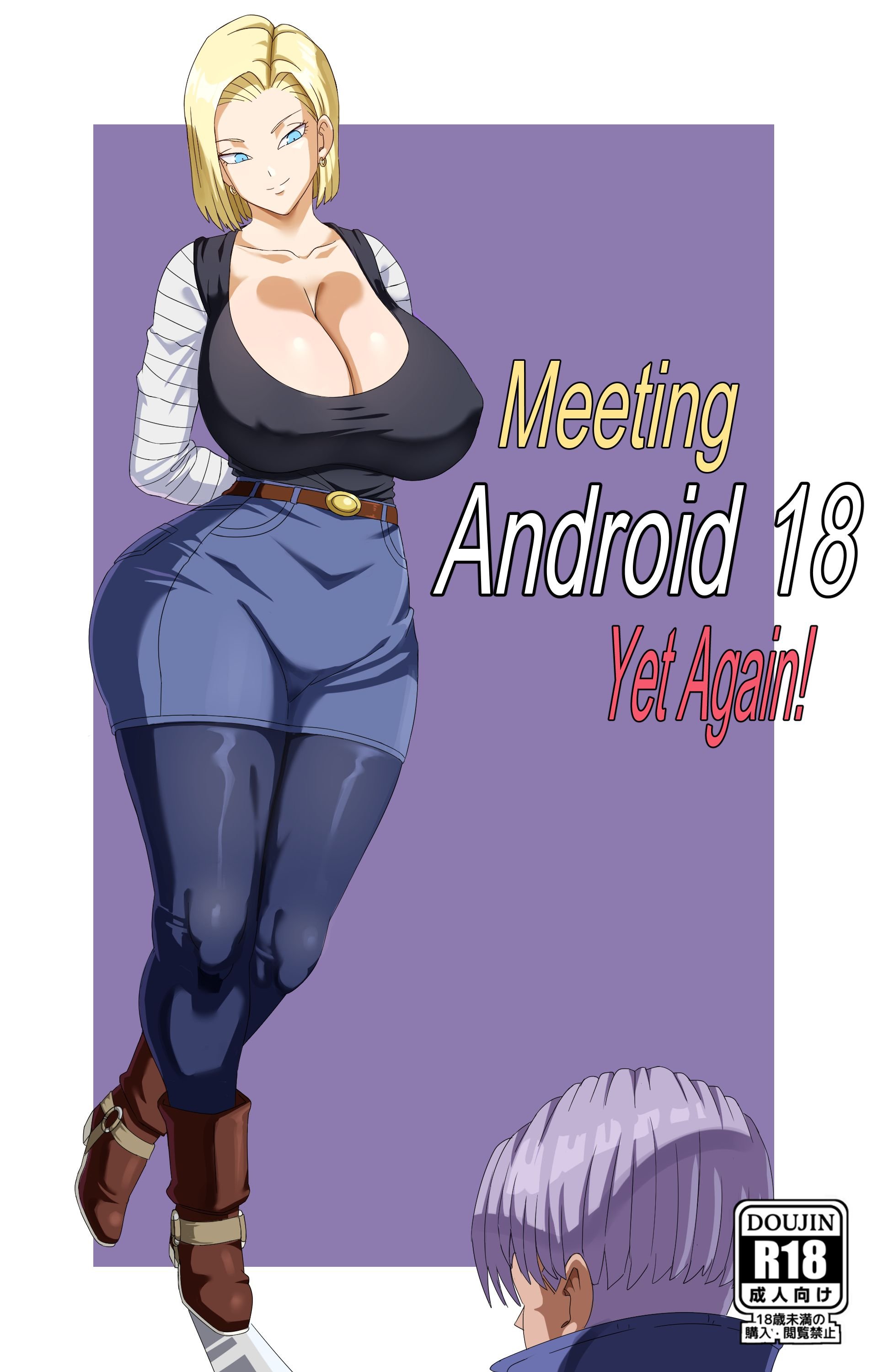 Meeting Android 18 Yet Again Full &amp; Text Less comic porn Meeting Android 18 Yet Again Full & Text Less Chapter 1 – page 1