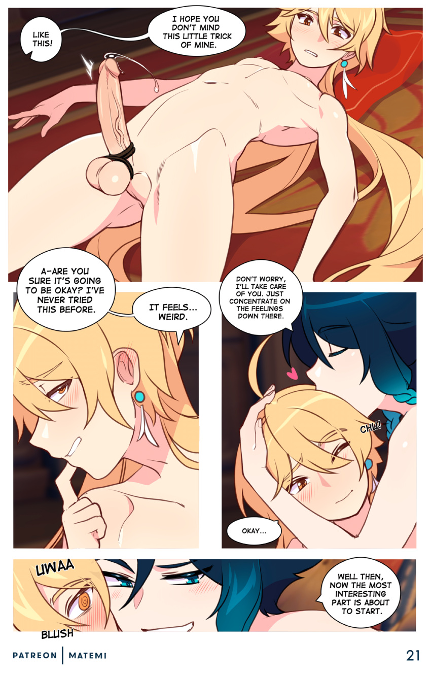 Venti x Aether comic porn Venti x Aether Chapter 1 – page 21