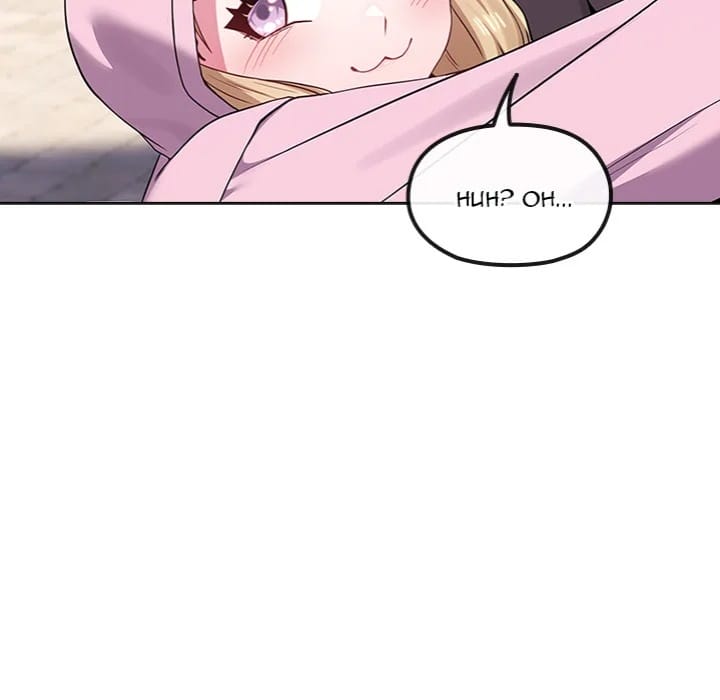 But You’re the Same Age as My Daughter?! Chapter 33 – page 100