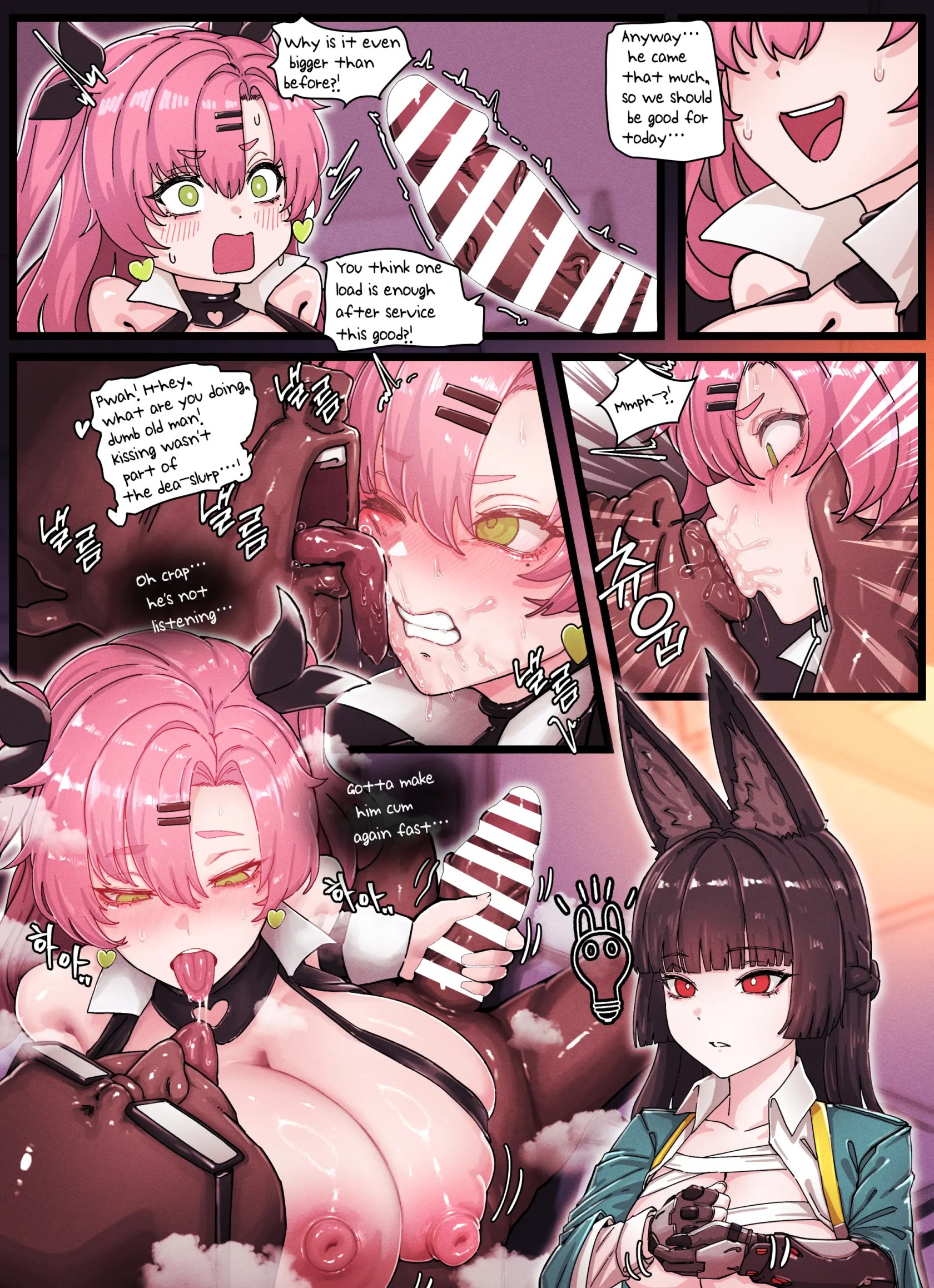 Z.Z.Z gravure ch 1-7 comic porn Z.Z.Z gravure ch 1-7 Chapter 1 – page 54