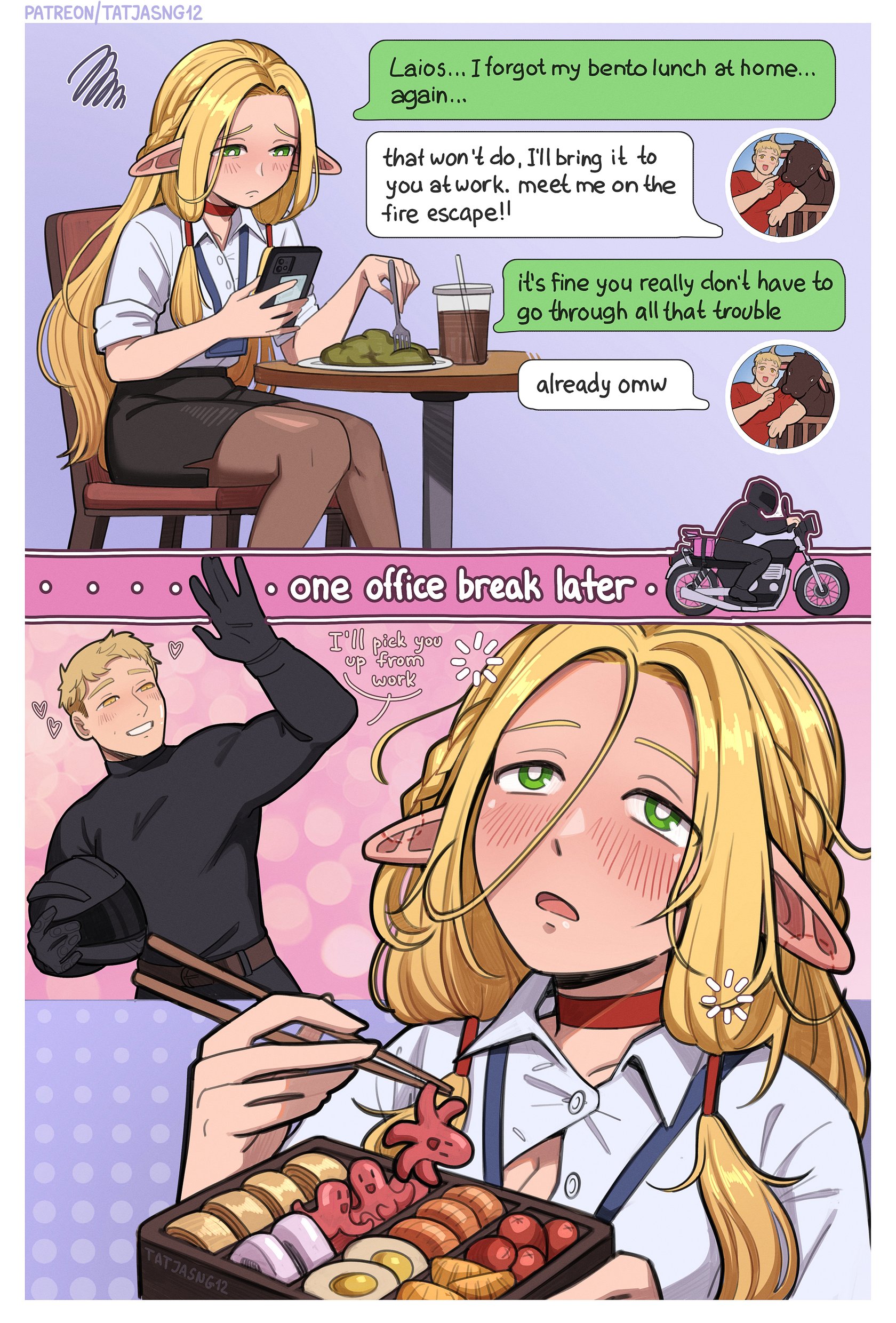 Office Elf Wife comic porn Office Elf Wife Chapter 1 – page 8