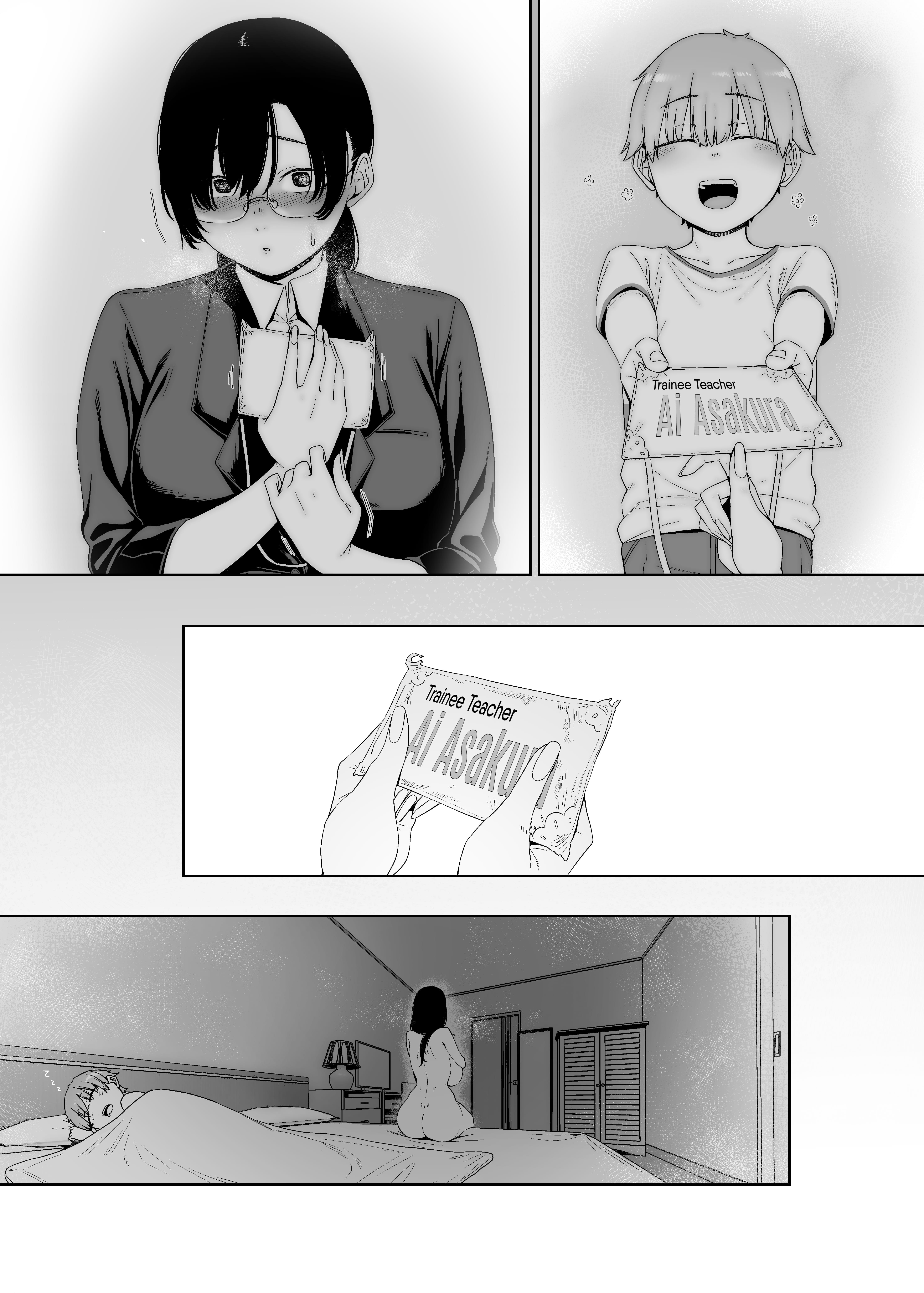Close-minded Indigo [Nakamura Regura] 1 . Close-minded Indigo - Chapter 1 [Nakamura Regura] – page 57