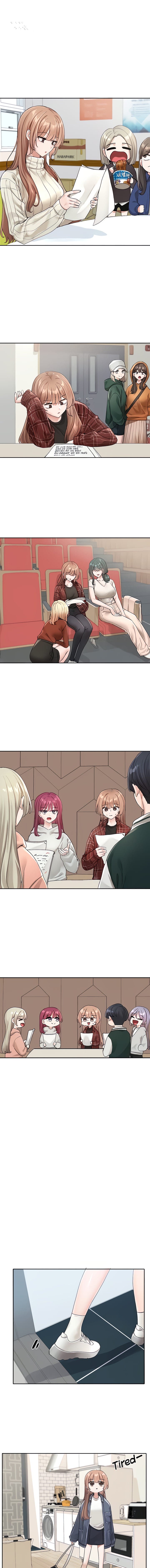 Circles [QRQ , 슈리넬] Chapter 124 – page 2