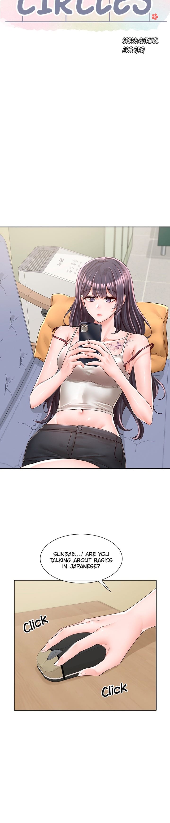 Circles [QRQ , 슈리넬] Chapter 93 – page 12