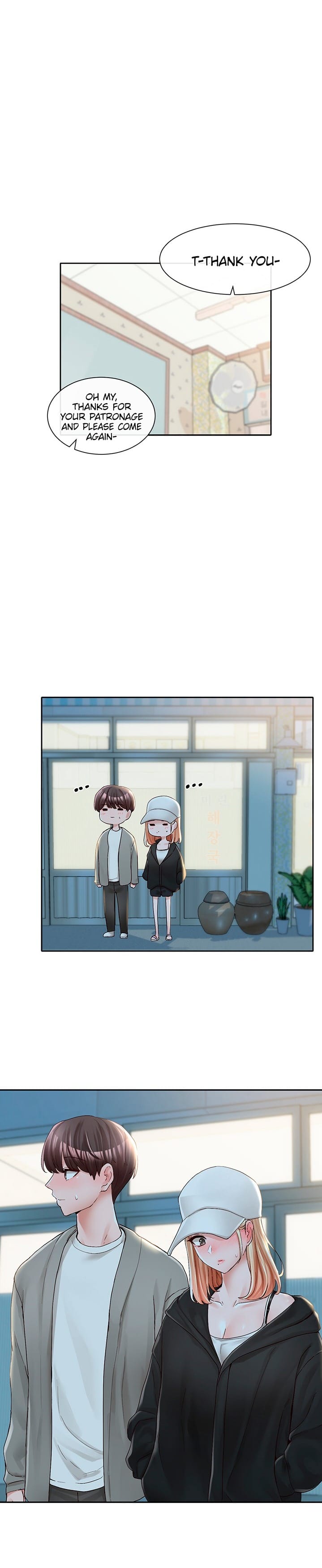 Circles [QRQ , 슈리넬] Chapter 93 – page 3