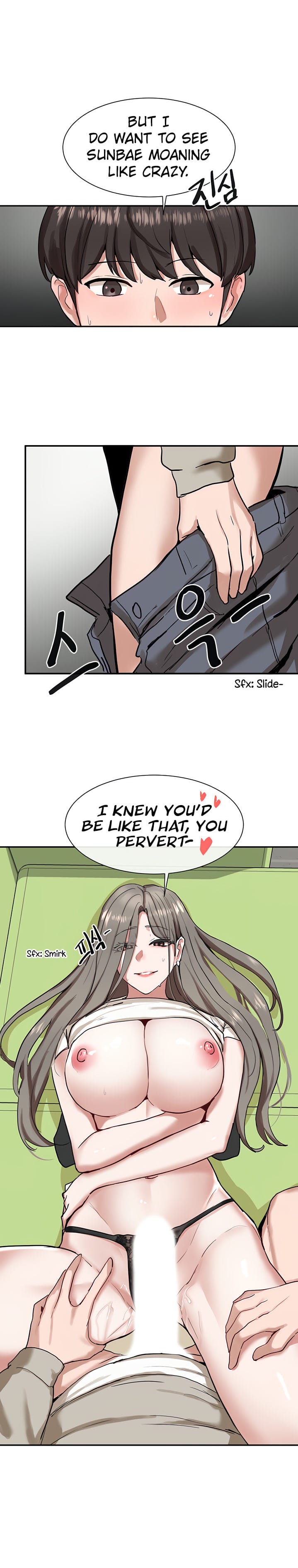 Circles [QRQ , 슈리넬] Chapter 18 – page 11