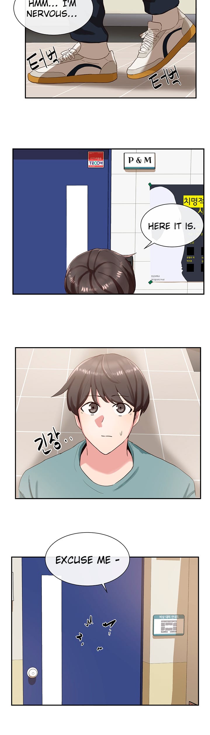 Circles [QRQ , 슈리넬] Chapter 3 – page 11
