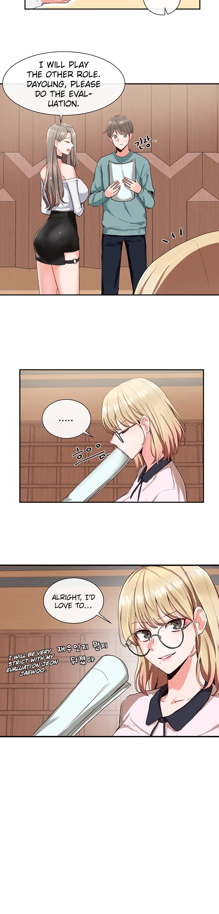 Circles [QRQ , 슈리넬] Chapter 3 – page 20