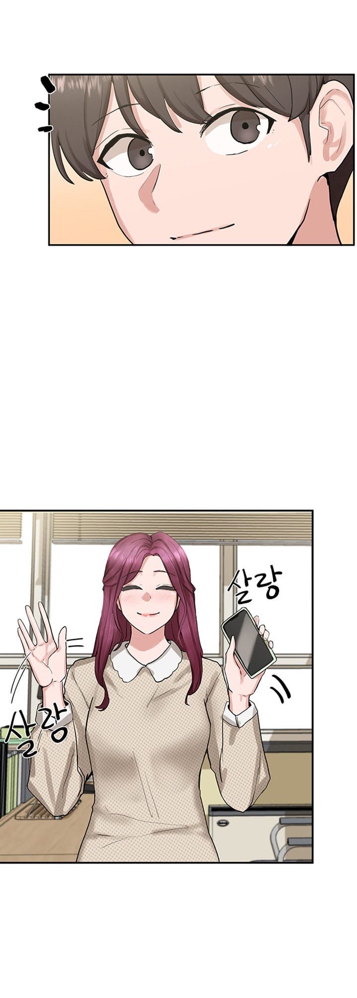Circles [QRQ , 슈리넬] Chapter 15 – page 31