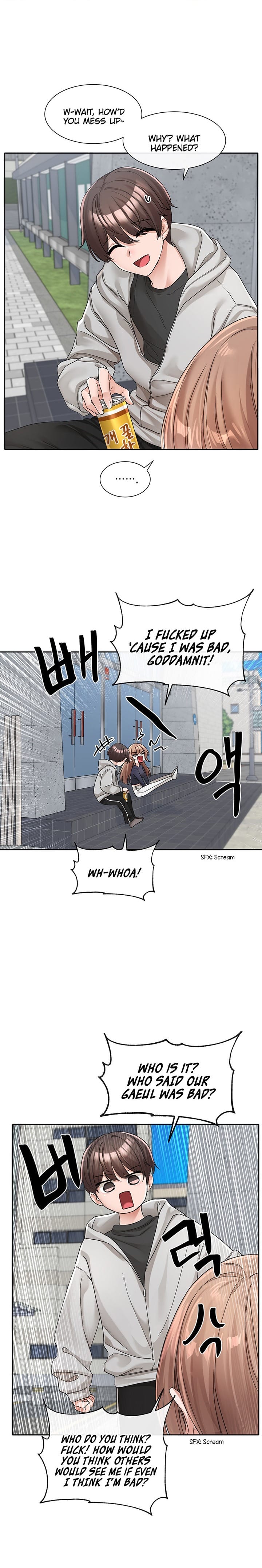 Circles [QRQ , 슈리넬] Chapter 125 – page 4
