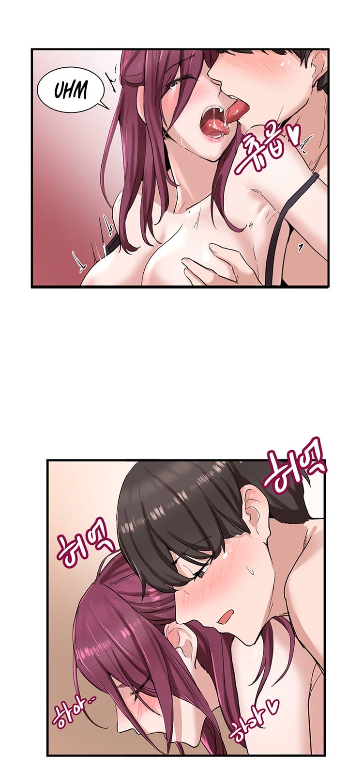 Circles [QRQ , 슈리넬] Chapter 8 – page 15