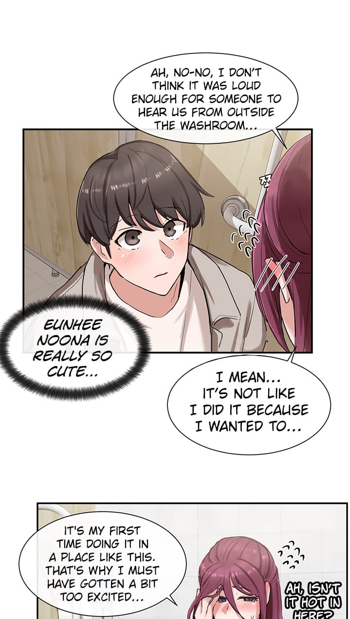 Circles [QRQ , 슈리넬] Chapter 8 – page 23