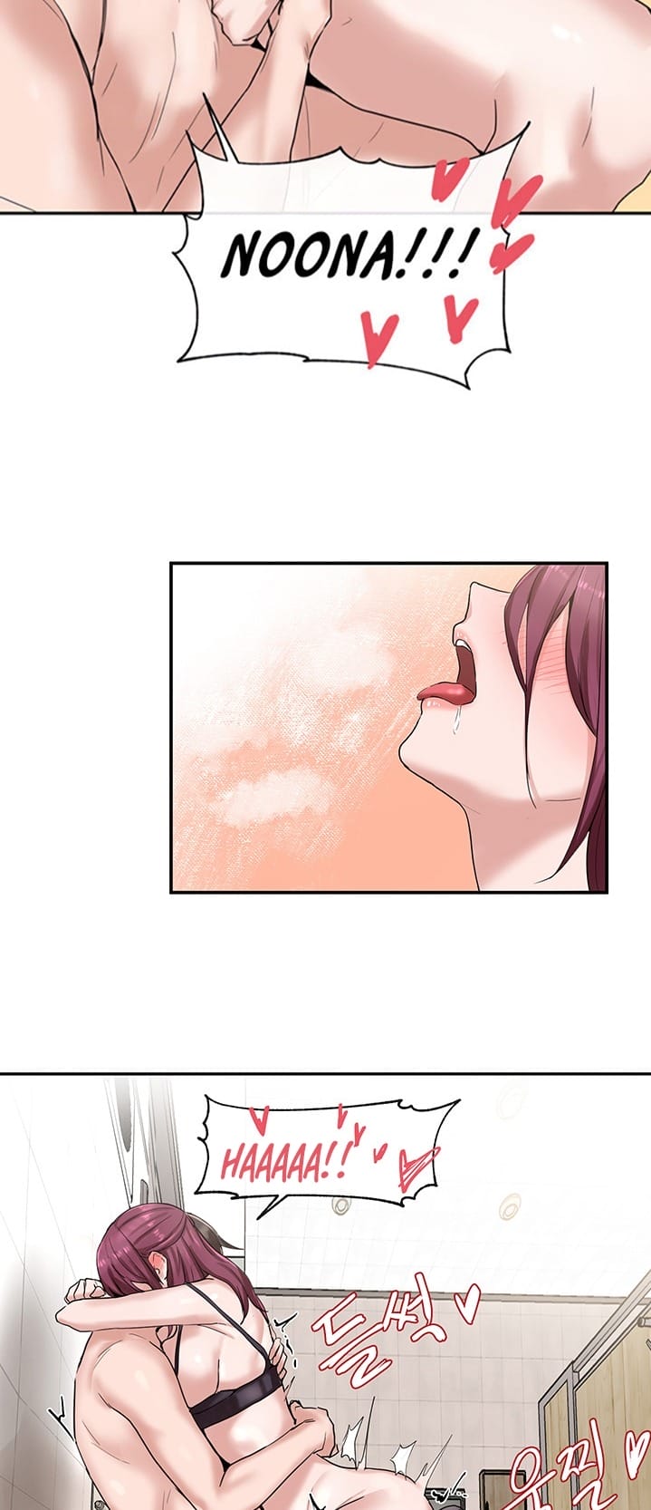 Circles [QRQ , 슈리넬] Chapter 8 – page 4
