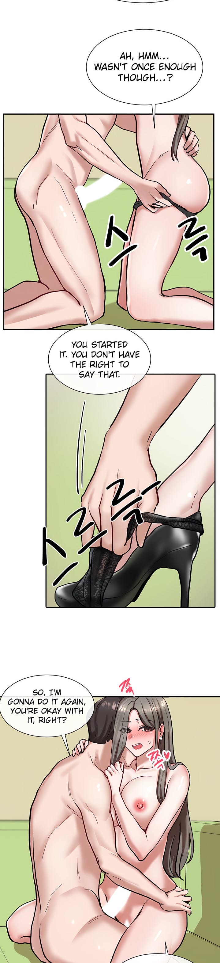 Circles [QRQ , 슈리넬] Chapter 19 – page 9