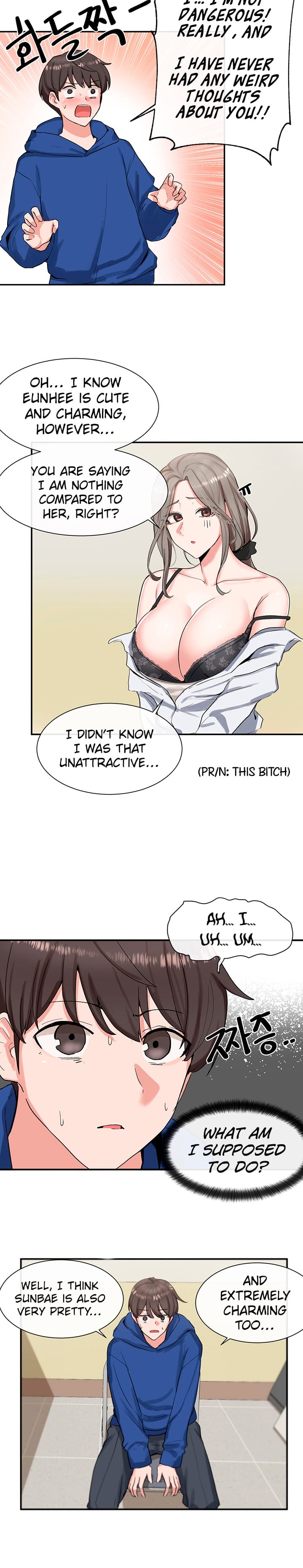 Circles [QRQ , 슈리넬] Chapter 10 – page 7