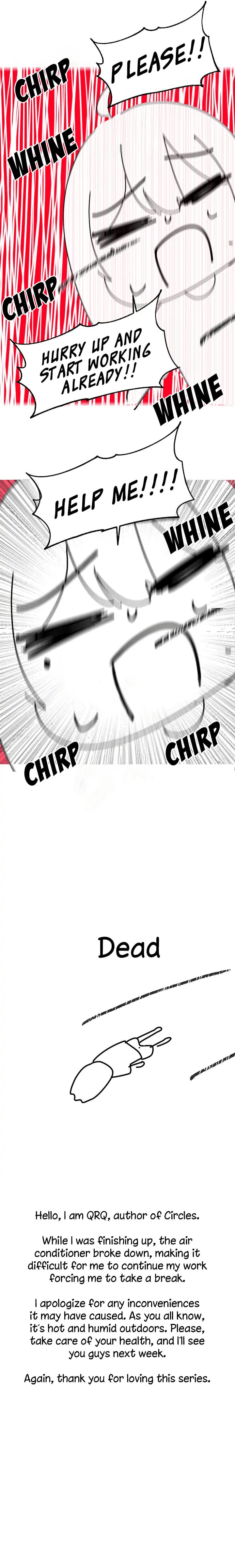 Circles [QRQ , 슈리넬] Chapter 133.5 – page 4