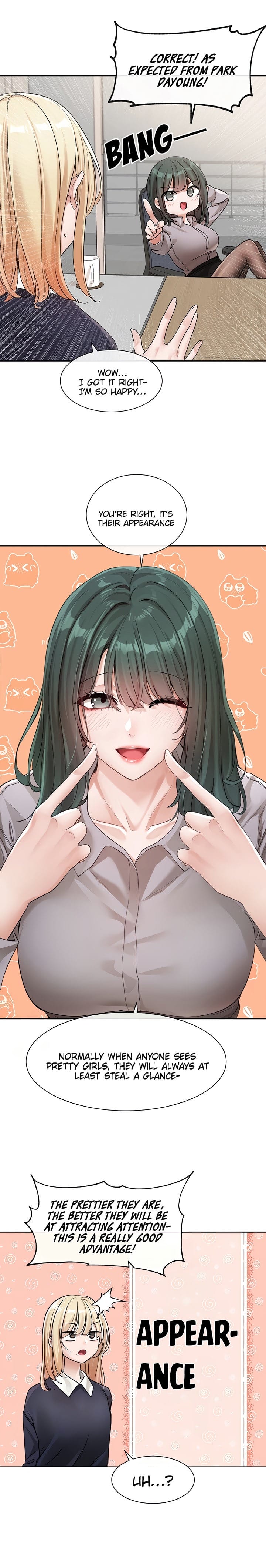 Circles [QRQ , 슈리넬] Chapter 134 – page 5