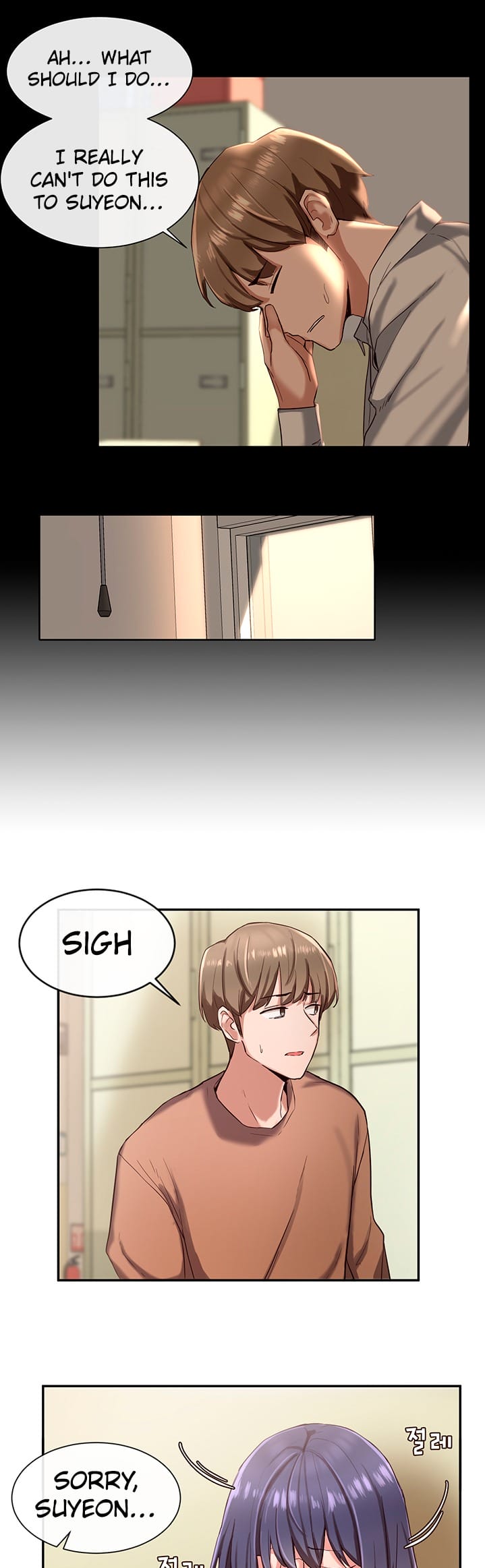Circles [QRQ , 슈리넬] Chapter 2 – page 32