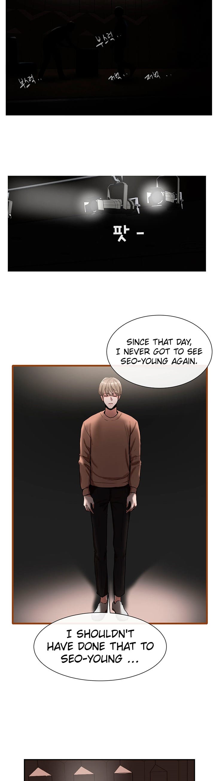 Circles [QRQ , 슈리넬] Chapter 2 – page 7