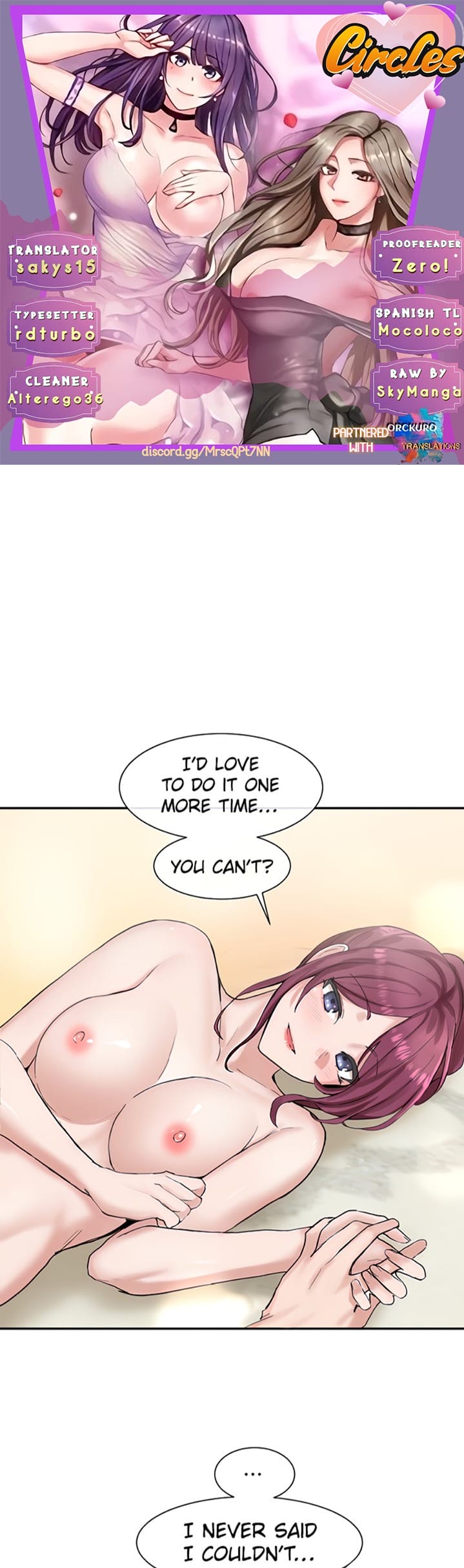Circles [QRQ , 슈리넬] Chapter 14 – page 1