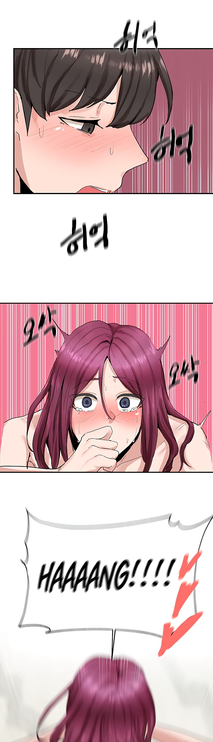 Circles [QRQ , 슈리넬] Chapter 14 – page 21