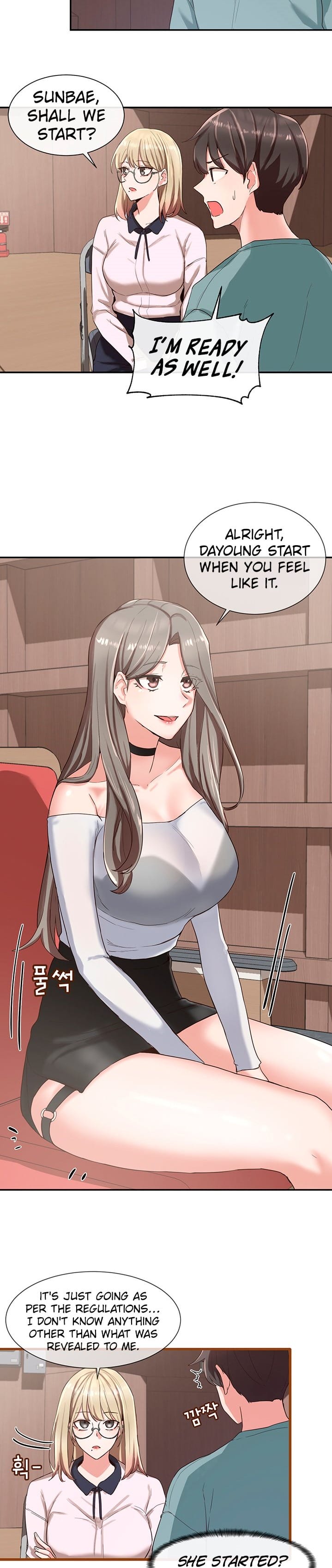Circles [QRQ , 슈리넬] Chapter 4 – page 10