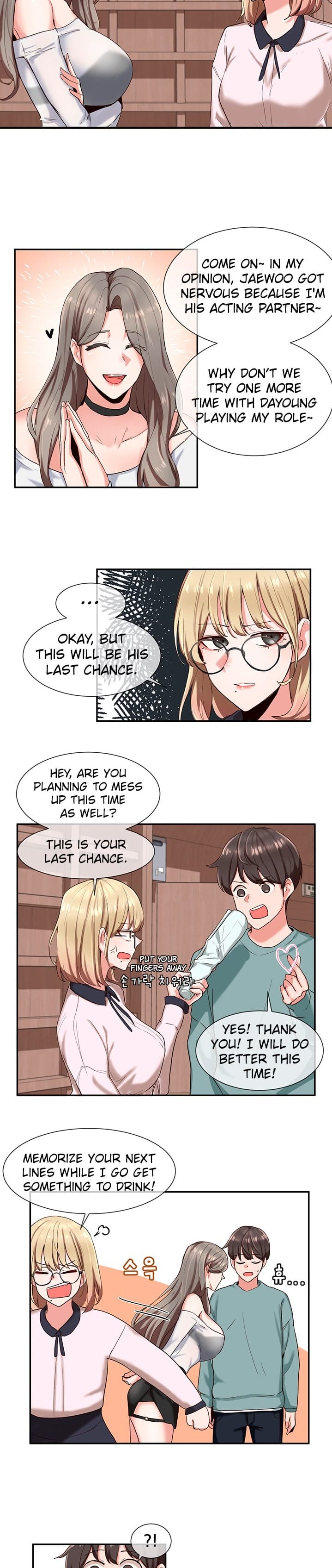 Circles [QRQ , 슈리넬] Chapter 4 – page 7