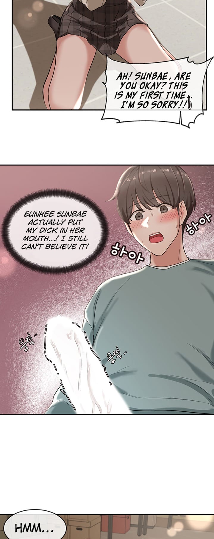Circles [QRQ , 슈리넬] Chapter 5 – page 23