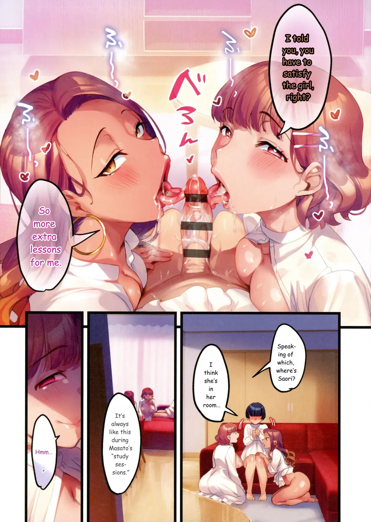 [Minamoto] Houmon Kanyuu comic porn [Minamoto] Houmon Kanyuu Chapter 1 – page 77