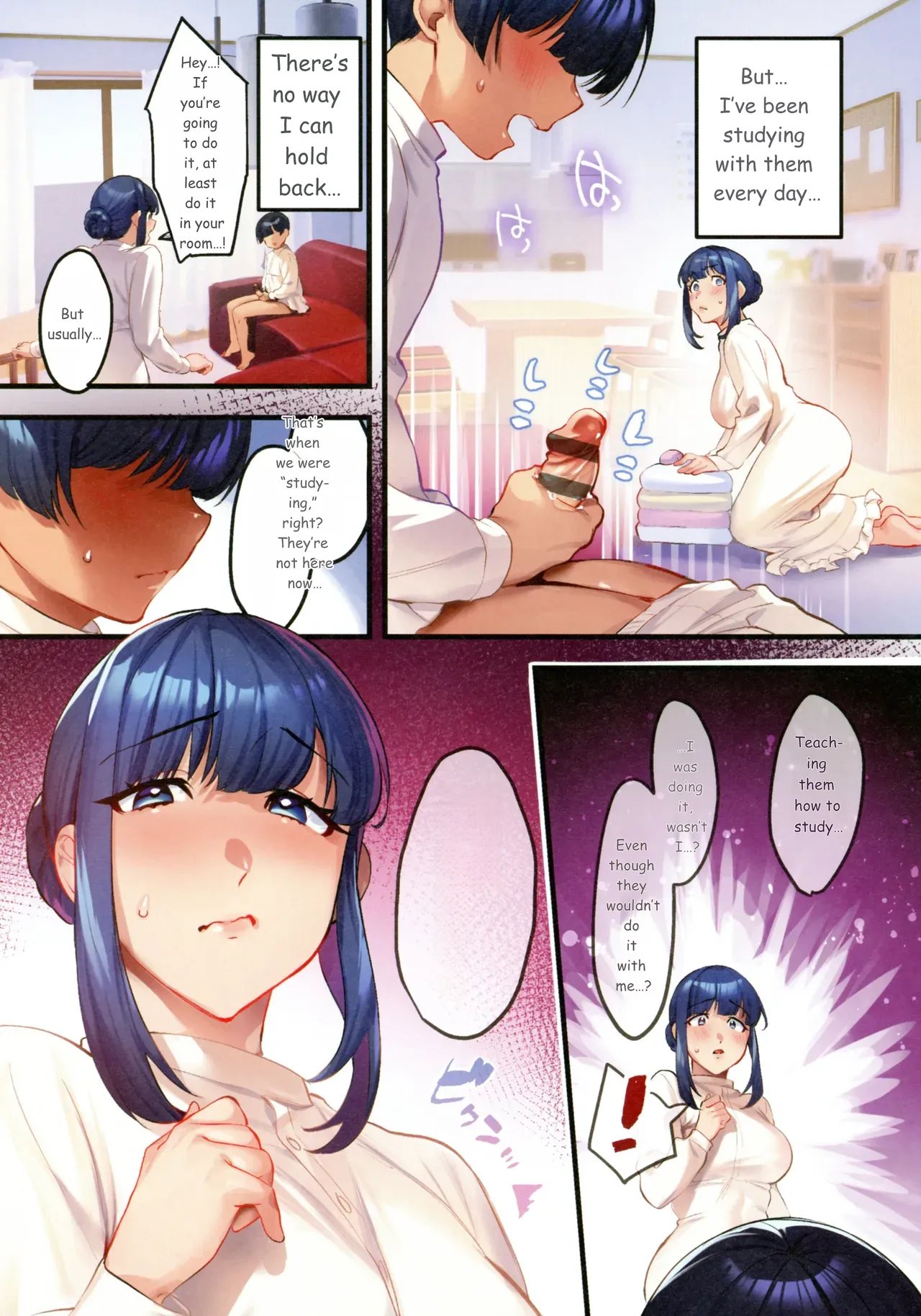 [Minamoto] Houmon Kanyuu comic porn [Minamoto] Houmon Kanyuu Chapter 1 – page 81