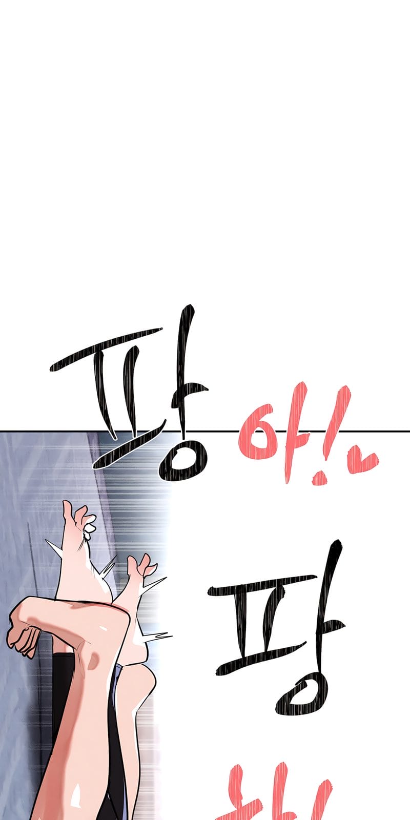 Magical Girl Service [Sejul] Chapter 35 – page 15
