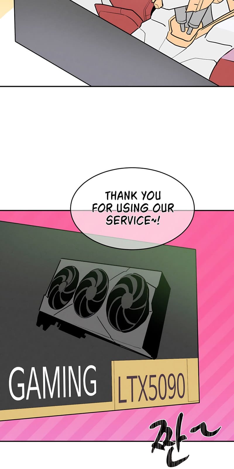 Magical Girl Service [Sejul] Chapter 29 – page 7