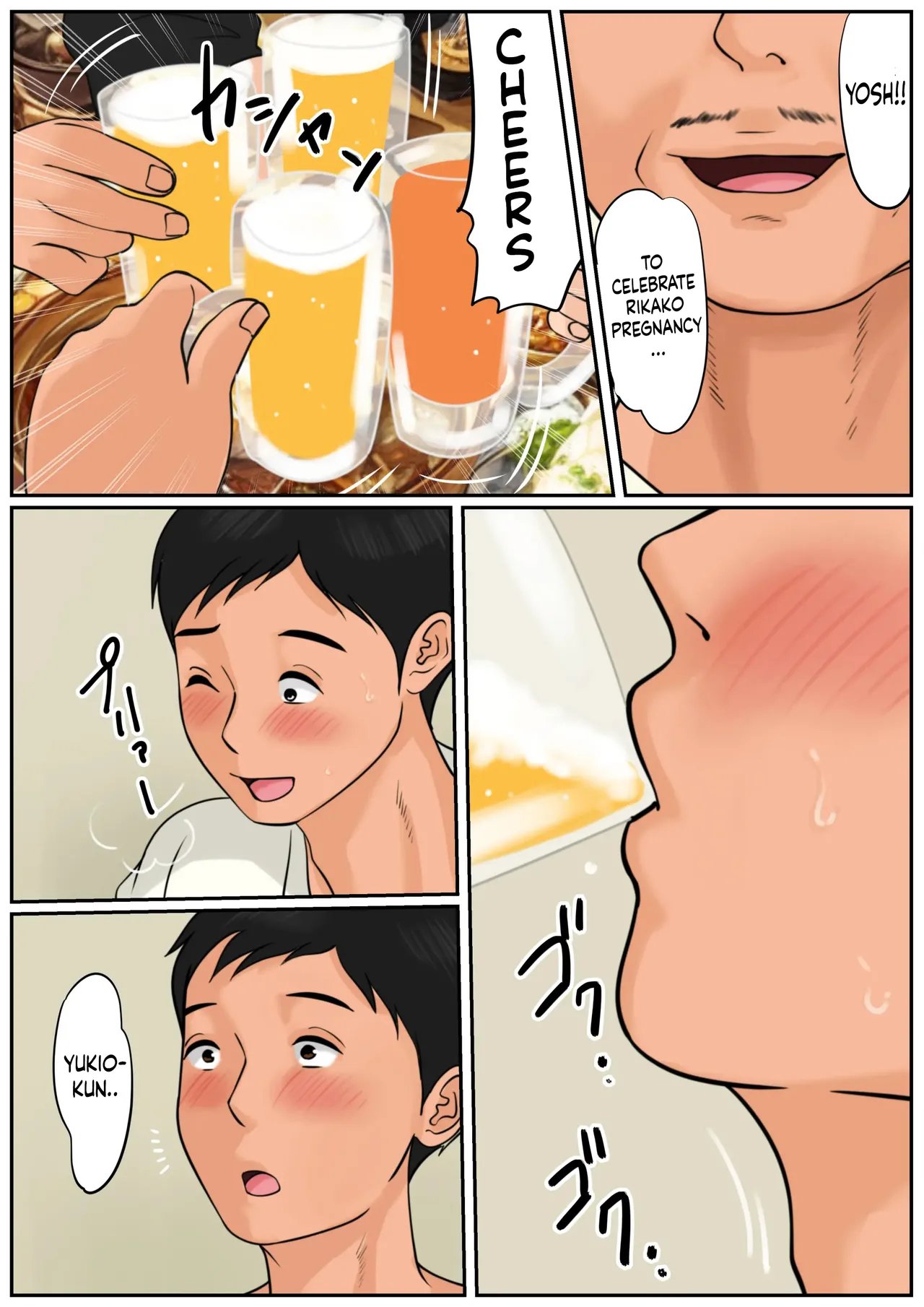 [Cammy] Couldn’t Mother in law be “USED”? Oba-san ja Dame Kashira? comic porn [Cammy] Couldn’t Mother in law be “USED”? Oba-san ja Dame Kashira? Chapter 1 – page 3
