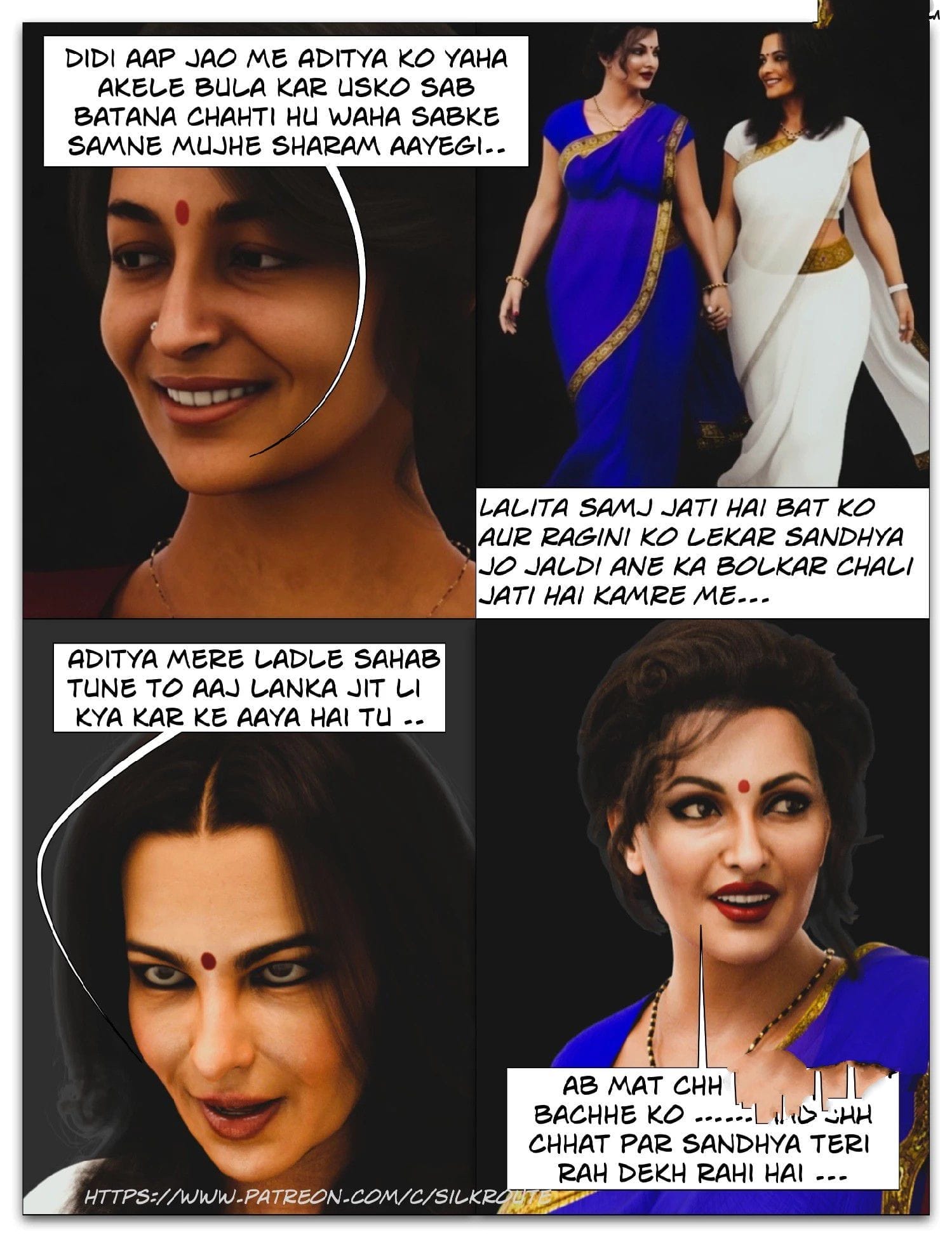 Tridevi [Silk Route | Ira Raman] 11 . Tridevi - Chapter 11 [Silk Route - Ira Raman] – page 16
