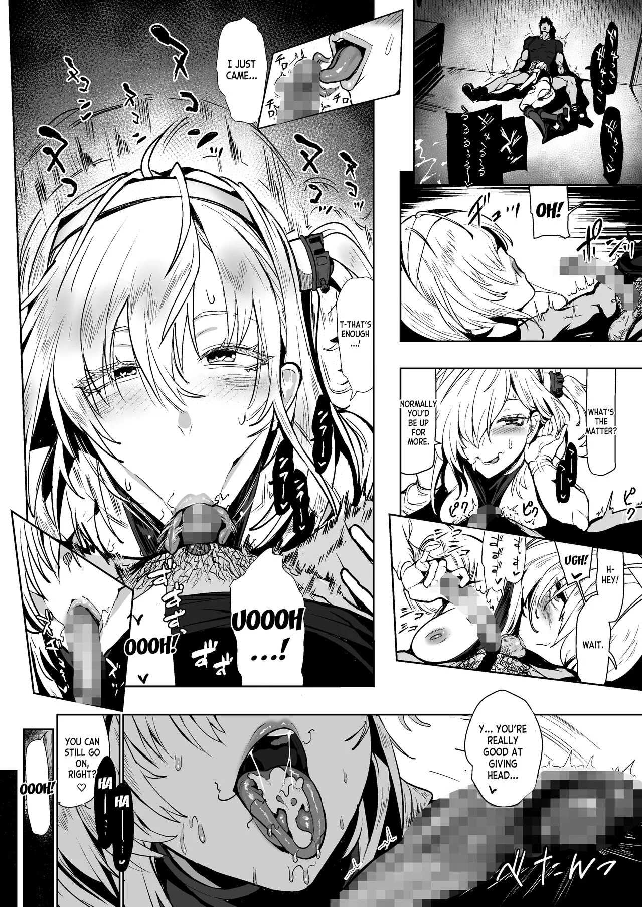 Suzutsuki End Roll – page 15