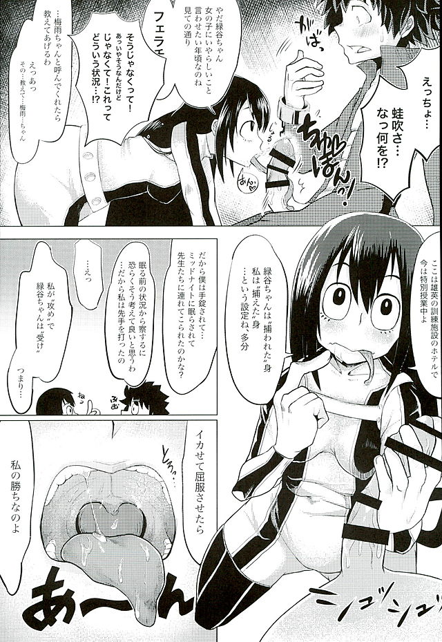 CALL ME!!! My Hero Academia – page 8