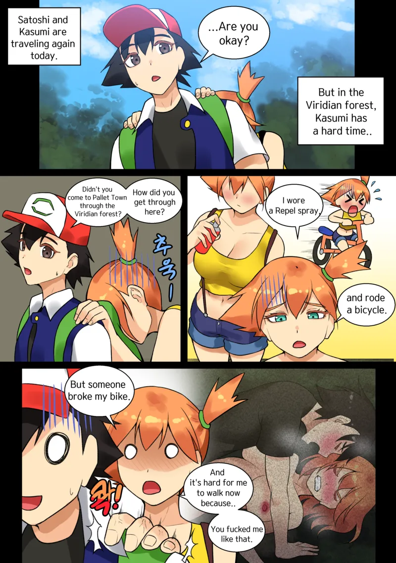 Trip With Pikachu 1 – page 17