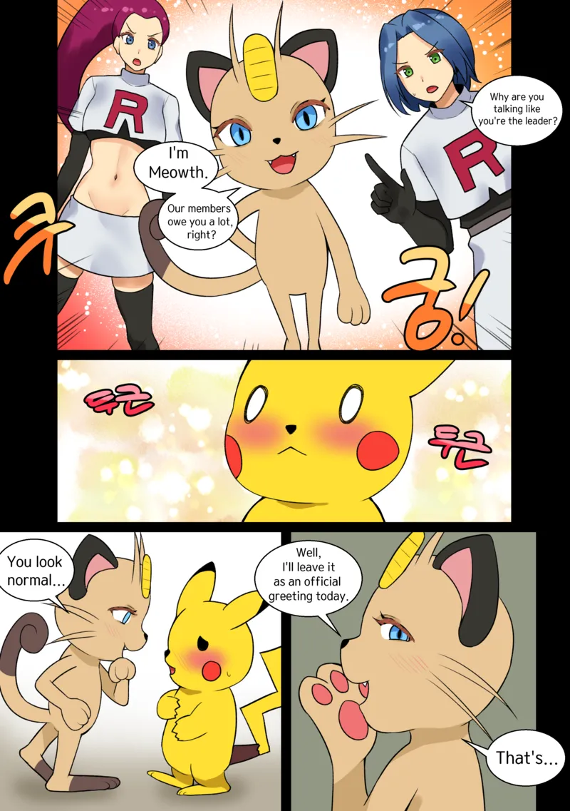 Trip With Pikachu 1 – page 50