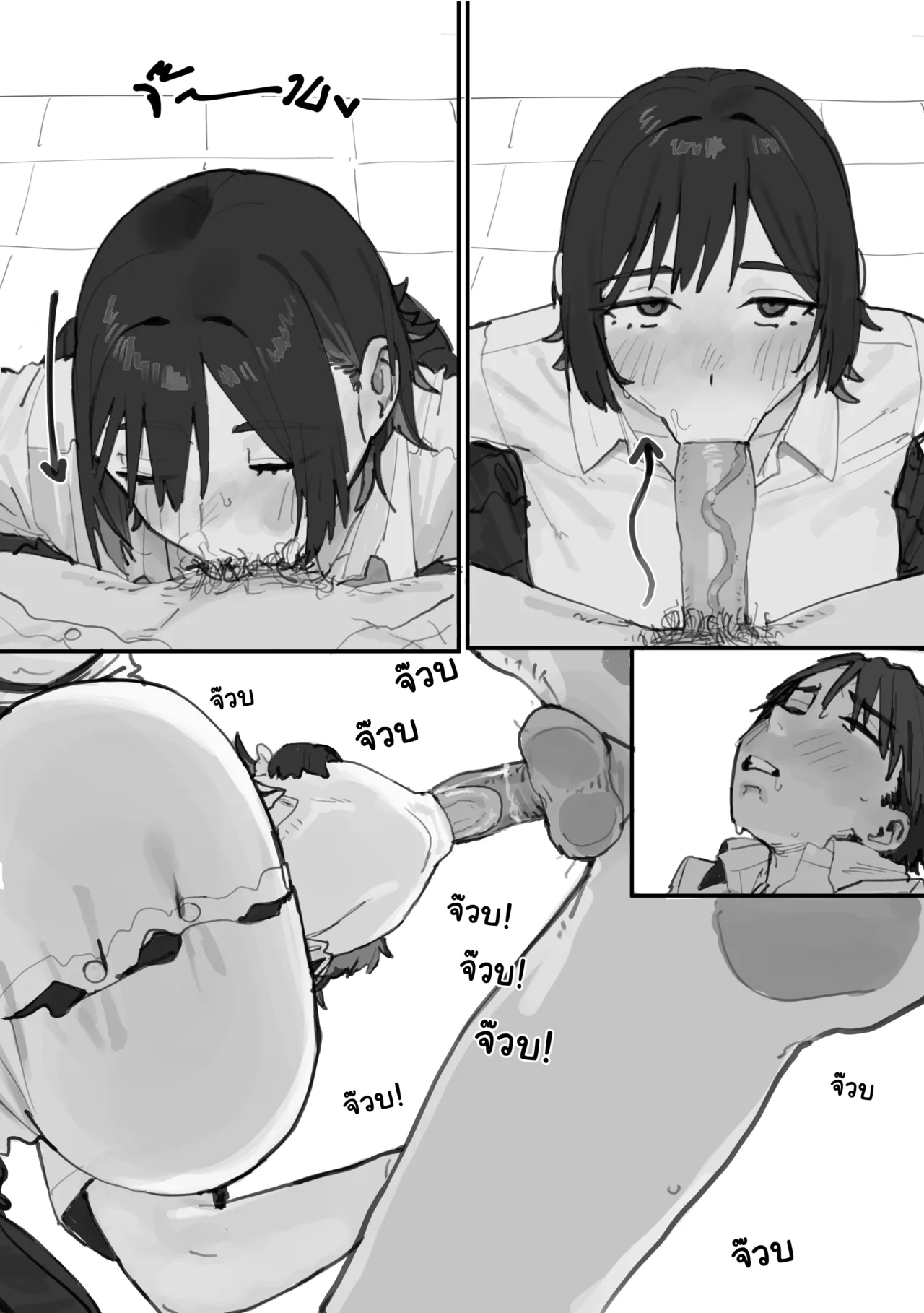 Tomboy Friend Who's Good at Sucking 吸うのが上手いボーイッシュな友達 Hentai – page 20