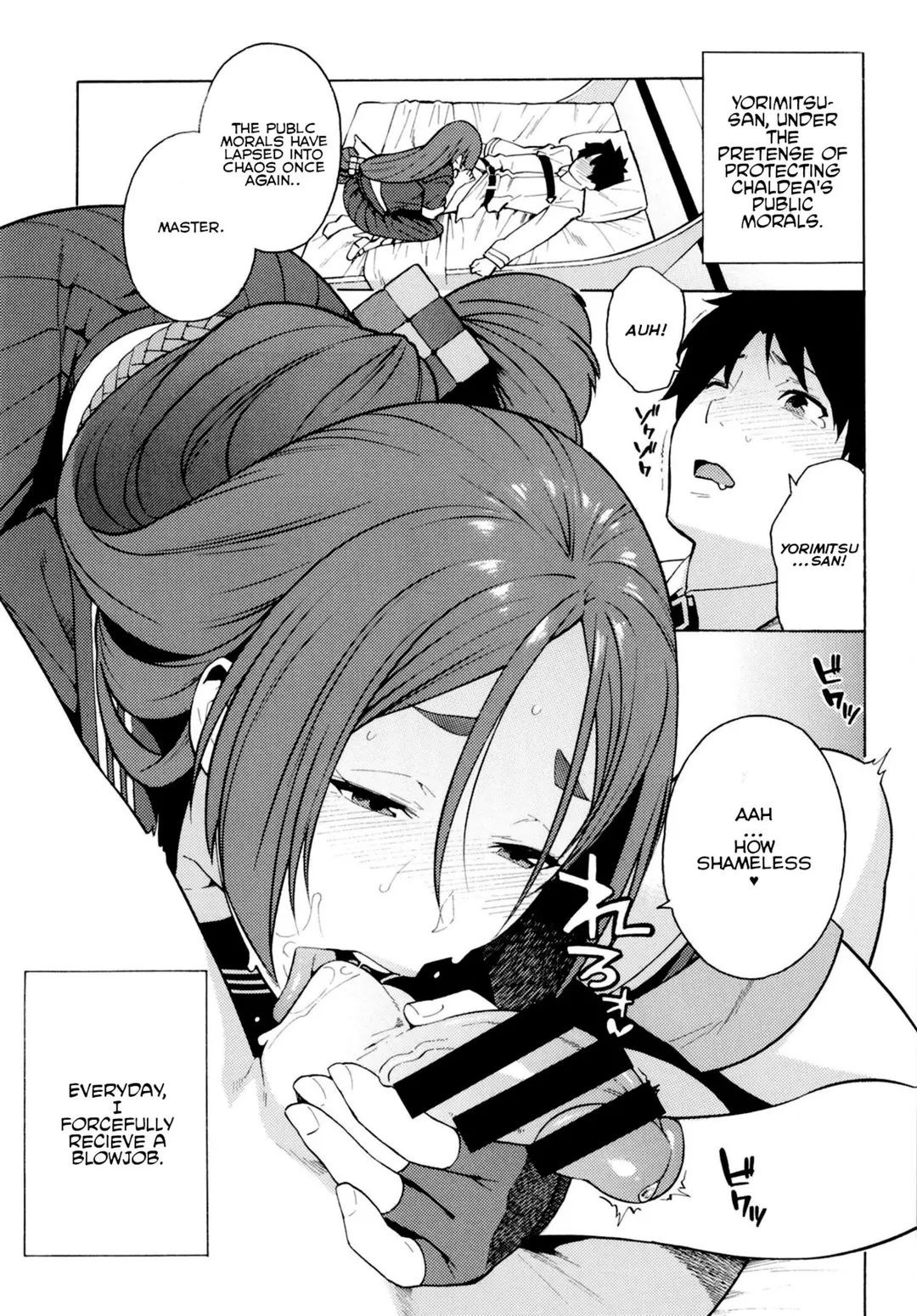 Raikou ga Anata no Hajimete o Choudai Shimasu – page 2